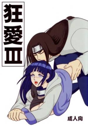 Neji Porn - Character: Neji Hyuga Page 3 - Hentai Manga, Doujinshi & Comic Porn