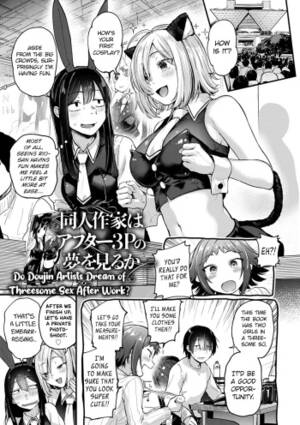 hentai threesome doujinshi - Do Doujin Artists Dream of Threesome Sex After Work? Doujin Sakka wa After  3P no Yume o Miru ka - HentaiFox