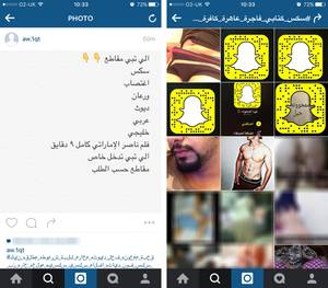 Instagram Lesbian Porn - Porn on Instagram: Millions of nude pics and xxx movies hidden using Arabic  hashtags
