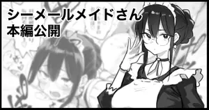 may shemale hentai - Shemale Maid - Oneshot - HentaiXDickgirl - Hentai Comic - Adult Cartoon -  Parody Porn - Adult Comics