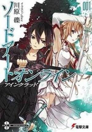 Japanese Anime Girl Porn Comic - Sword Art Online Porn Comics - AllPornComic
