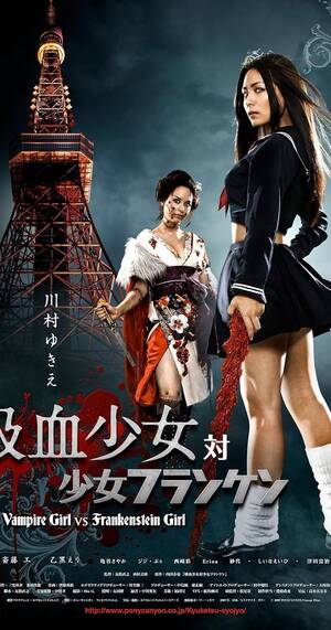 Hentai Schoolgirl Porn Movies - Reviews: KyÃ»ketsu ShÃ´jo tai ShÃ´jo Furanken - IMDb