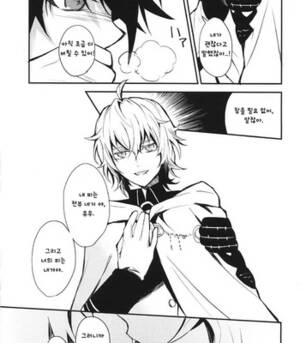 Black Ops 3 Seraph Porn - 81writter] Owari no Seraph dj â€“ Doku Mitsu [kr] - Gay Manga | HD Porn Comics