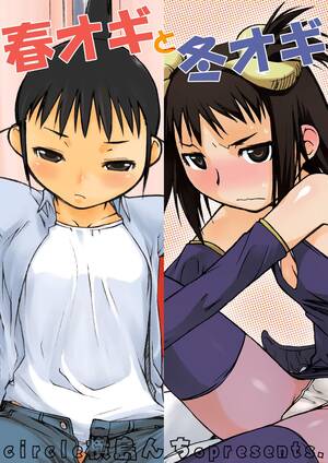 hentai raw - Dick Sucking Porn Ash Yokokshima Doujinshi 2007-2019 RAW- Street Fighter  Hentai Genshiken Hentai Final Fantasy Hentai Safada | HENTAIF.NET