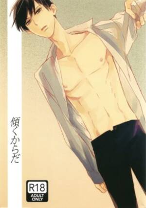 classic group porn cartoons - Group: classic (popular) - Hentai Manga, Doujinshi & Porn Comics