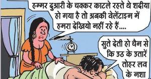 Caught Having Sex Jokes - Funny Jokes in Hindi Funny Jokes For Kids Funny Jokes For Adults Funny Jokes  In urdu Funny Jokes : Funny Jokes In Hindi Pictures Pics Images Photos 2013