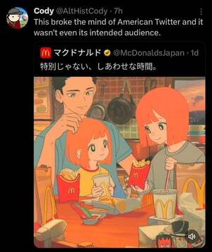 mcdonald cartoon porn teacher - How did this break American twitter? : r/ExplainTheJoke