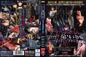 Japanese Female Warrior Porn - Female Warrior Archives - BEJAV.TV - Free JAV Streaming, Sex HD, Japanese  xxx Video, Asian Porn