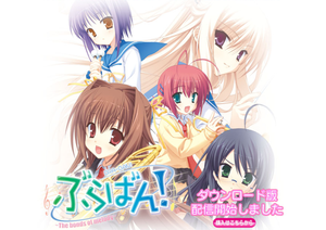 japanese cartoon porn in english - The official English translation of Japan's new era name is an anime porn  game theme song | SoraNews24 -Japan News-