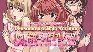 hentai housewife fuck - Hentai anime former housewives S01E02 - XAnimu.com