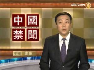 chinese party porn - Chinese Communist Party Media Posts Execution Photos Actually Came From  Fetish Porn Site