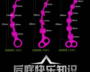 Anal Sex Toys Women - Flexible 5 Balls Butt Plug,Adult Anal Beads,Best Anal Sex Toys For .