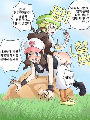 hentai spanking cartoons - Spanking Cartoon By Pinkiri - Page 2 - HentaiEra