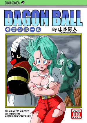 bulma paizuri - Dagon Ball - Bulma Meets Mr. Popo - Sex Inside the Mysterious Spaceship  [Decensored] [Full Collor] comic porn | HD Porn Comics