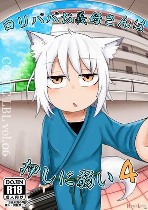 Kamisama Kiss Porn Comics - Loli Baba Okaa-san Wa Oshi Ni Yowai 4 (by Lbl) - Hentai doujinshi for free  at HentaiLoop