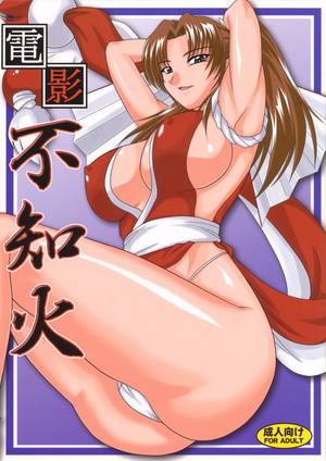 mai shiranui anime hentai - King of Fighters - Mai Shiranui
