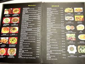 Chinese Takeout Porn - 