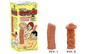 bizarre japanese sex toys - Don't buy it! Japan special: a guide to the weirdest Japanese sex toys  (Part 1) - Ayzad