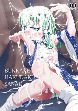 Hentai Bukkake - Beautiful BUKKAKE HAKUDAKU SANAE - Touhou project Free Blow Job Porn Full  Hentai - Www1.hentaigo.net