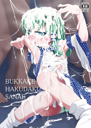 Hentai Bukkake Porn - Beautiful BUKKAKE HAKUDAKU SANAE - Touhou project Free Blow Job Porn Full  Hentai - Www1.hentaigo.net
