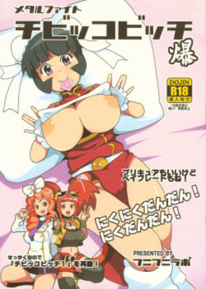 Dino King Porn - Parody: dinosaur king - Hentai Manga, Doujinshi & Porn Comics