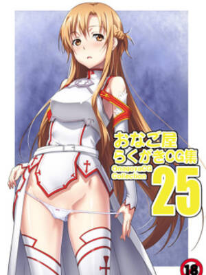 Anime Sword Art Online Yui Porn - Character: yui page 2 - Free Doujin, Hentai Manga & Comic Porn