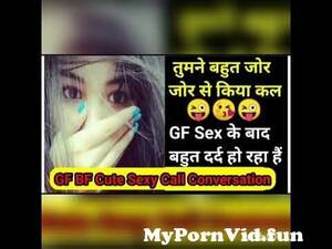 desi sex audio chat - Bihari Husband Wife Dirty Call Recording Audio Viral from desi long mms hindi  audio Watch Video - MyPornVid.fun