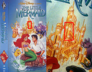 cartoon hidden nude - 1 - A hidden penis on the cover of The Little Mermaid VHS box \