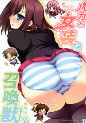 Baka And Test Hideyoshi Porn - Character: hideyoshi kinoshita - Free Doujin, Hentai Manga & Comic Porn