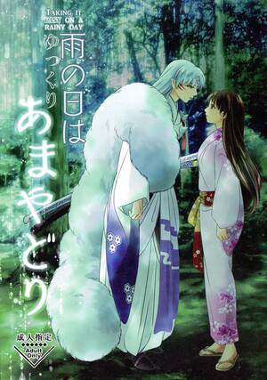 inuyasha porn blog - Amazing Ame No Hi Wa Yukkuri Amayadori | Taking It Easy On A Rainy Day -  Inuyasha Hentai Mature Woman â€“ Hentaix.me