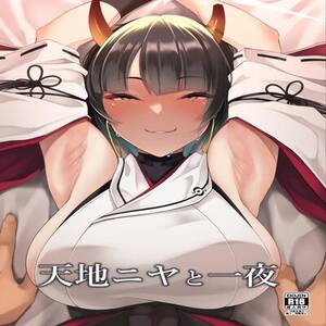 Armpit Hentai Porn - Hentai Directory - Categorized as \