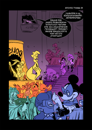 Bonkers Porn Comics - babs bunny,bonkers,buster bunny,daffy duck,dewey duck,elmyra duff,fawn  deer,huey duck,lola bunny,max goof,mickey mouse,porky pig,rebecca  cunningham,roxanne,sawyer | cats don%27t dance â€“ chip and dale rescue  rangers â€“ looney tunes â€“ pinky and the 