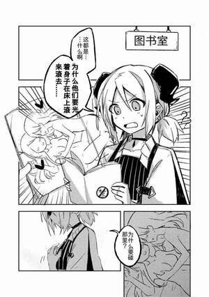 free american hentai - Free Hardcore Porn First Experience- Arknights Hentai American -  Asmhentai.net