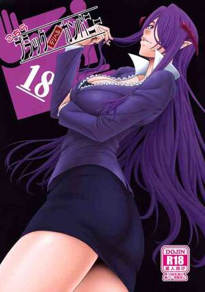 black dungeon porn - meikyuu black company Â» nhentai - Hentai Manga, Doujinshi & Porn Comics