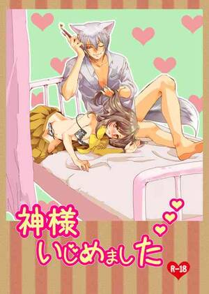 Kamisama Kiss Porn Comics - kamisama hajimemashita Â» nhentai - Hentai Manga, Doujinshi & Porn Comics