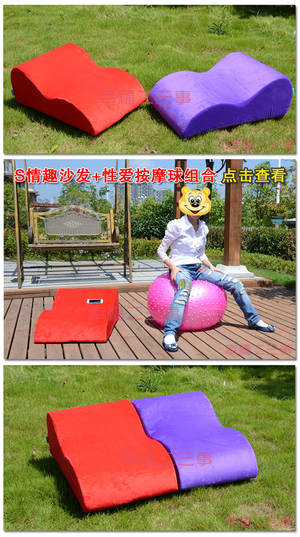 erotic adult sex furniture - S type Sex Wedge,Erotic bed,Porn chair,adult sex furniture sofa,sexy pad,sex  toys for couples,erotic sexo shop adult products-in Sex Furniture from  Beauty ...