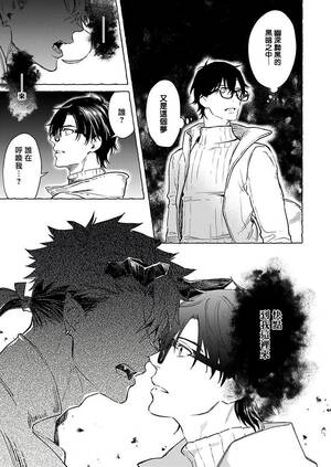 Doctor Who Oni Porn - Gay Doctor Oni No Esa Ja Arimasen | æˆ‘æ‰ä¸æ˜¯å¦–æ€ªçš„é£Ÿç‰© 1 Gay Baitbus Â» EHENTAI.ME