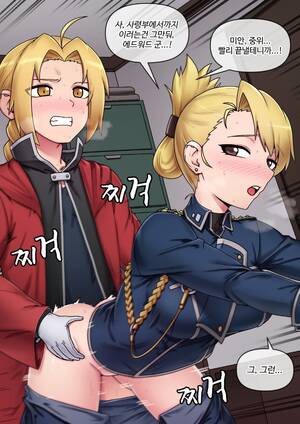 fullmetal alchemist porn hentai - Reverse Cowgirl Riza Hawkeye - Fullmetal Alchemist Blacksonboys â€“ Hentai .bang14.com