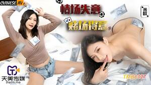 av chinese naked - Tianmei Media TMBC027 Frustrated In Love, Proud In Casino Mio - Chinese AV  Porn
