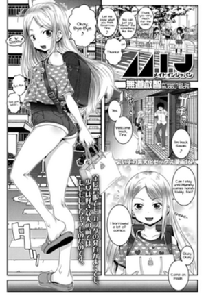 Japan Comic Porn - manga Â» nhentai - Hentai Manga, Doujinshi & Porn Comics