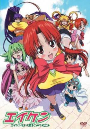 eiken anime huge boobs - Eiken (Oohata Kiyotaka, J.C.Staff) (ep. 1-2 of 2) Â» Pornova - Hentai Games  & Porn Games
