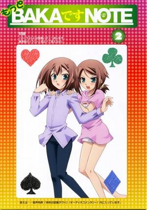 Baka And Test Hideyoshi Porn - Baka to Test to Shoukanjuu anime Kinoshita Hideyoshi