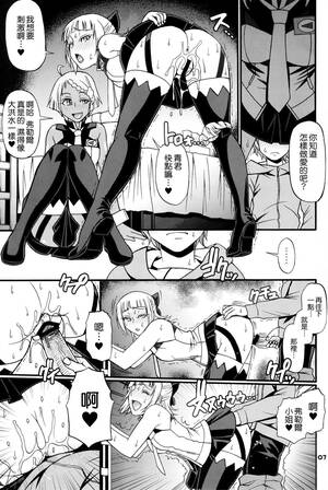 Eureka 7 Fleur Porn - Anal Play SUMMER OF LOVE- Eureka 7 Hentai Blow Jobs Porn - IHENTAI.INFO