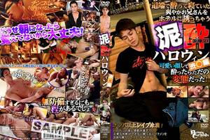 Drunk Asian Boys Porn - KO EAST Boys Crush Drunk Halloween In Shibuya - Asian Gay Porn Movies &  Videos