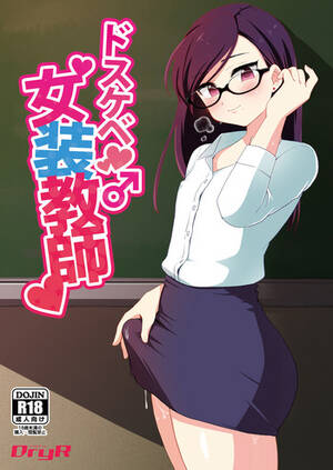anime hentai cartoon crossdresser - Dosukebe Josou Kyoushi | Super-Pervy Crossdressing Teacher Â» nhentai - Hentai  Manga, Doujinshi & Porn Comics