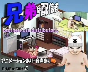 japanese hentai games download - The two of us are streamers~NTR!? 1.0.3 Â» Download Hentai Games