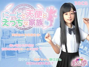 3dcg hentai - 3DCG - Hentai Bedta