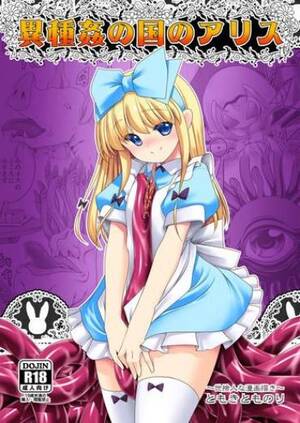 free alice in wonderland hentai - Jerk Off Instruction Ishukan No Kuni No Alice - Alice In Wonderland Free  Porn Hardcore â€“ Hentai.bang14.com