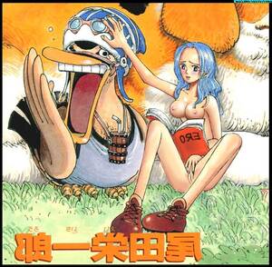 duck tits pussys sexs cartoons - Toon sex pic ##00013065594 blue hair blush breasts carue duck masturbation  nefertari vivi nude one piece photoshop pussy | One Piece Hentai