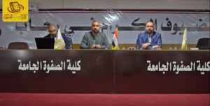 heidanism sexy nude beach - Ù†Ø¯ÙˆØ© Ù…Ù†Ø¸Ù…Ø© Ø£Ù…Ø¯ÙŠØ³Øª Ù„Ù„ØªØ¹Ø±ÙŠÙ Ø¨Ù…Ù†Ø­Ø© ÙÙˆÙ„Ø¨Ø±Ø§ÙŠØª ÙÙŠ Ø±Ø­Ø§Ø¨ ÙƒÙ„ÙŠØ© Ø§Ù„ØµÙÙˆØ© - Ù‚Ø³Ù…  Ø§Ù„ØªØ®Ø¯ÙŠØ±-ÙƒÙ„ÙŠØ© Ø§Ù„ØµÙÙˆØ© Ø§Ù„Ø¬Ø§Ù…Ø¹Ø©